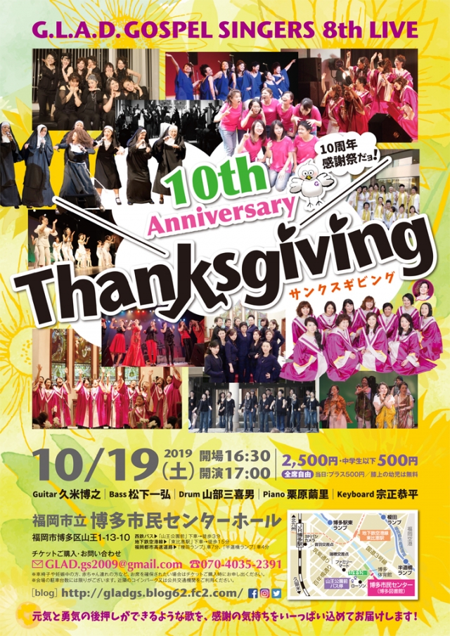 10th Anniversary Thanksgiving_A4